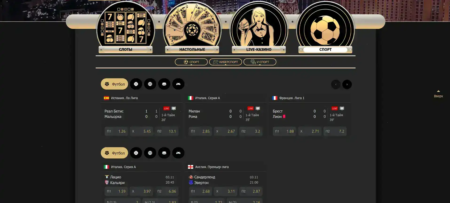 Мобильное приложение Lakiworld на телефоне